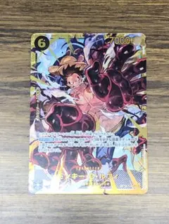 モンキー・D・ルフィ OP10-118 SEC