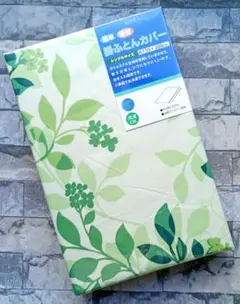 704【新品】掛ふとんカバー シングル／リーフ柄 グリーン