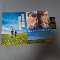 プラスアクト　三浦春馬さん日本製切り抜き 切り抜き6ページ 三浦春馬 日本製最終47回取材 京都 プラスアクト