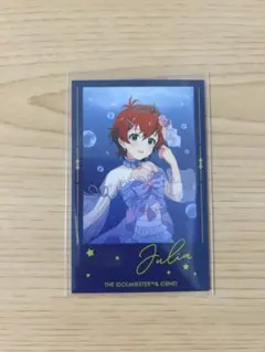ミリオンライブ　Jellyfish Rhythm　ジュリア　フォトカード