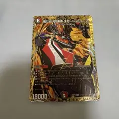 2026年最新】傷だらけの革命 スカーレッドゾーン シークレットの人気