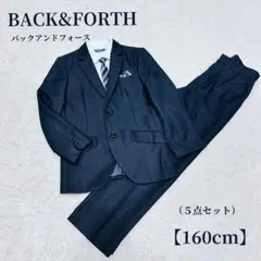 BACK&FORTH キッズスーツ ネイビー 160cm 濃紺 フォーマル