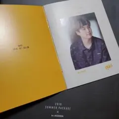 2025年最新】サマパケダイアリーの人気アイテム - メルカリ