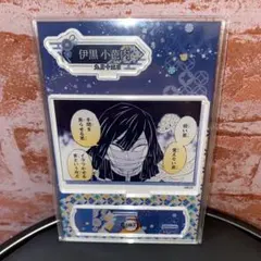 鬼滅の刃 伊黒小芭内 ジオラマフィギュア ジャンプショップ 2021 鬼滅の刃』バースデイ名場面ジオラマフィギュア－kirat