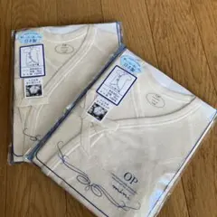 日本製　コンビ長下着　赤ちゃん　新生児〜3ヶ月