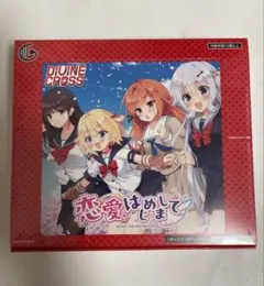 ディバインクロス お家に帰るまでがましまろです BOX 新品未開封1BOX
