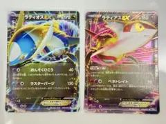 ポケモンカード ラティオスEX ラティアスEX 2枚セットのサムネイル