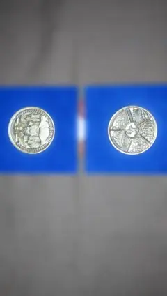 2026年最新】銀貨セットの人気アイテム - メルカリ