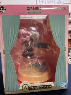 未開封　一番くじ　SPY×FAMILY A賞　小物入れつきフィギュア（アーニャ）