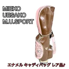 Yuika様専用】M-U SPORTS キャディバッグ とカートバッグ - メルカリ