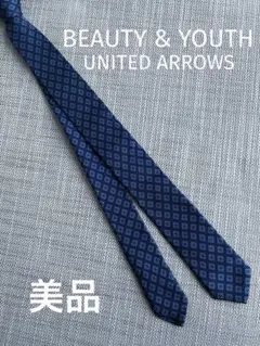 美品 BEAUTY & YOUTH UNITED ARROWS ネクタイ