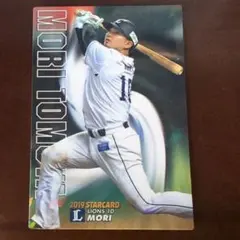 Item thumbnail for item 5a32b293-08eb-4dbf-b3e1-9388dafd40ee