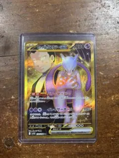 ロケット団のミュウツーex UR