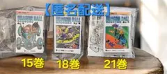 ドラゴンボールコミックスチャーム2【15、18、21巻】