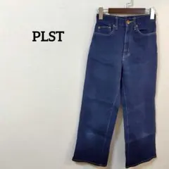 【プラステ 】ハイライズ ワイドデニムパンツ S インディゴ 美脚