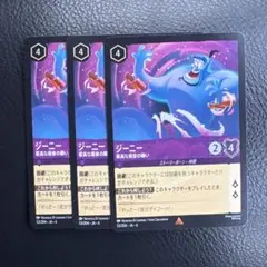 【ノンフォイル】ジーニー　最高な最後の願い