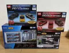 トミカくじ 第3弾 02-04 スポーツカー 05-10 ミニカー6台 ラスト賞 tomicaくじ第3弾】02 トミカスポーツカーセット メタリックレッド