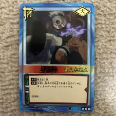 NARUTOカード 獅子連弾 術-91 - メルカリ