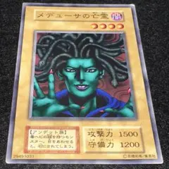 2026年最新】メデューサの亡霊の人気アイテム - メルカリ