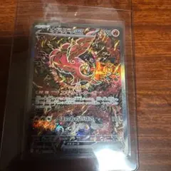 ポケモンカード インフェルノX オドリドリEX SAR