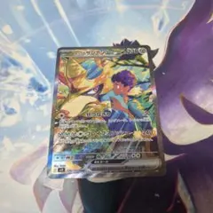 ホップのザシアンex