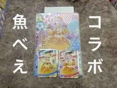 ひみつのアイプリ 魚べぇコラボカード クリアファイル