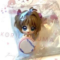 カードキャプターさくら くっつきマスコット さくらB