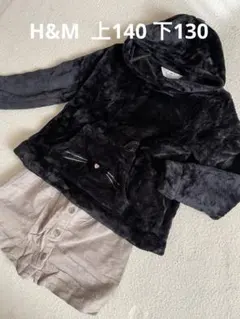 H&M あったかぬいぐるみ素材 ✖️ボトムスセット