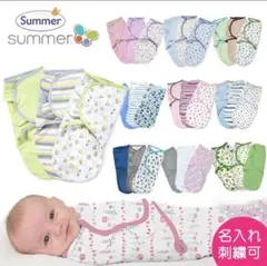 Summer ベビースリーパー S /M 2枚セット