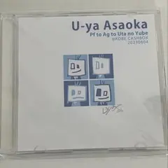 希少　浅岡雄也　10th Anniversary Live Vol.1 2　美品 2026年最新】浅岡雄也の人気アイテム - メルカリ