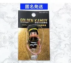 ゴールデンカムイ 網走監獄襲撃編　キューピー　宇佐美時重
