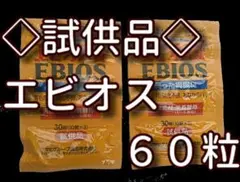 2026年最新】酵素の人気アイテム - メルカリ