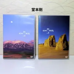 堂本剛/24CH△NNEL　つよちゃんねる 　VOL1〜3 堂本剛 24 CH△NNEL DVD no.1〜no.3 セット つよチャンネル - メルカリ