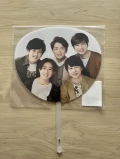 This is 嵐 ミニうちわ 集合