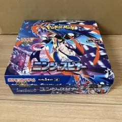 ニンジャスピナー　1box ぺりぺりなし