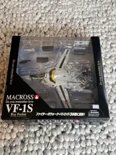 2025年最新】やまと 1/60 vf-1sの人気アイテム - メルカリ