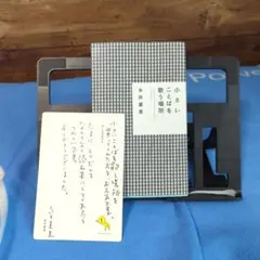 小さいことばを歌う場所