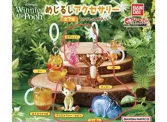 Winnie the Pooh めじるしアクセサリー