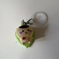 栗まんじゅう めじるしキーホルダー　入浴剤