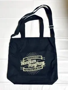 2025年最新】ハムハムパンパンの人気アイテム - メルカリ