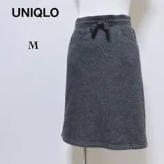 【ユニクロ】美品 ボアスウェットスカート 裏起毛 防寒 ミディ丈 チャコール M