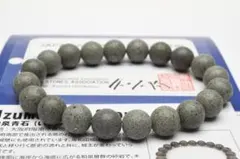 送料無料 寒川神社 黒瑪瑙 ブレスレット 送料無料 寒川神社 黒瑪瑙 ブレスレット - メルカリ