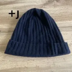 ニットキャップ ニット帽