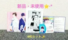 久世くん、悪いことしちゃダメ 香乃子♡ 仲月かな♡ 特典⭐️·° 4枚セット★°