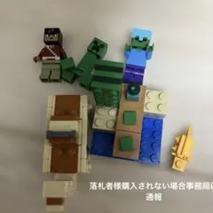 マ*ア様 LEGO マイクラ　ミニフィグ　まとめ売り