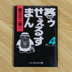 Item thumbnail for item 2037e2eb-ed6a-42b5-a256-d3f5e155822a