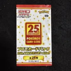 2026年最新】25th box 未開封の人気アイテム - メルカリ