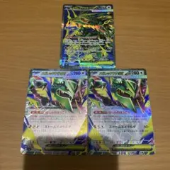 ポケモンカード引退品 メガレックウザex sr rr - メルカリ