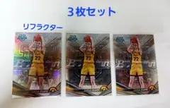 Caitlin Clark 3枚セット 2023 Bowman U Topps