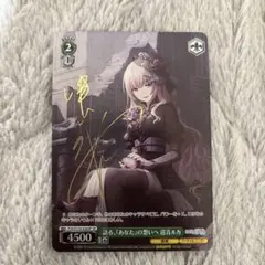2026年最新】SP ヴァイスシュヴァルツの人気アイテム - メルカリ
